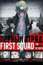 F�suto sukuwaddo