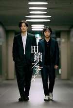 Tagusari Brothers