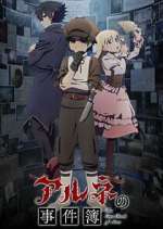 The Casebook of Arne