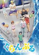 Grand Blue