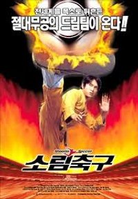 Shaolin Soccer