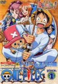 One piece - Season 05 (English Audio)