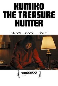 Kumiko, the Treasure Hunter