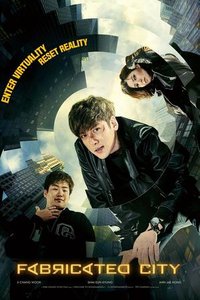 Fabricated City