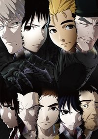 Ajin: Demi-Human (English Audio)