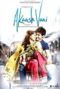 Akaash Vani