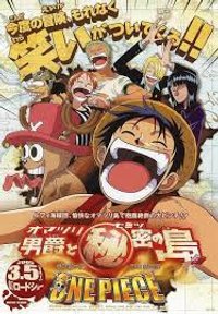 One Piece The Movie 03: Chopper`s Kingdom in the Strange Animal Island - Soccer King of Dreams