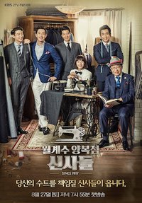 The Gentlemen of Wolgyesu Tailor Shop