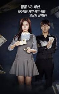 Liar Game