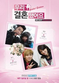 We Got Married - Season 4