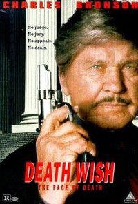 Death Wish V: The Face of Death