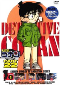 Detective Conan - Season 22
