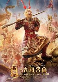 The Monkey King