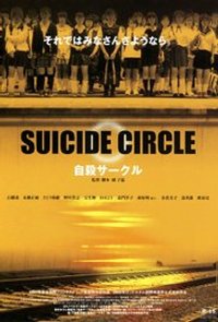 Suicide Club