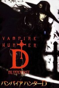 Vampire Hunter D: Bloodlust