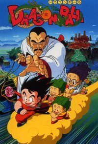 Dragon Ball: Mystical Adventure (English Audio)