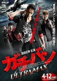 Crows Explode