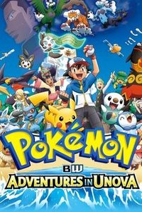 Pokemon - Season 16