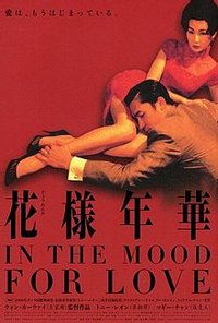 In The Mood For Love