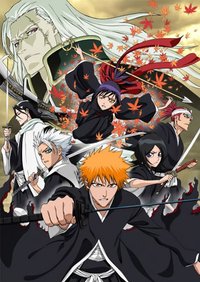 Bleach the Movie: Memories of Nobody (English Audio)