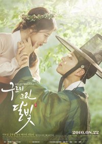 Moonlight Drawn By Clouds