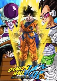 Dragon Ball Z KAI - Season 01 (English Audio)