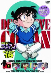 Detective Conan - Season 19