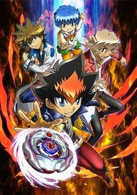 Beyblade: Shogun Steel (English Audio)