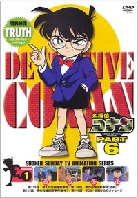 Detective Conan - Season 6