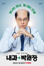 Dr. Park's Clinic - Season 1