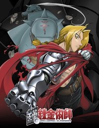 Fullmetal Alchemist (English Audio)