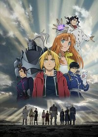 Fullmetal Alchemist: The Sacred Star of Milos (English Audio)