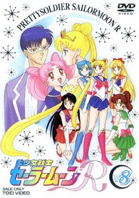 Sailor Moon R (English Audio)