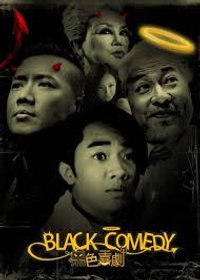 Black Comedy